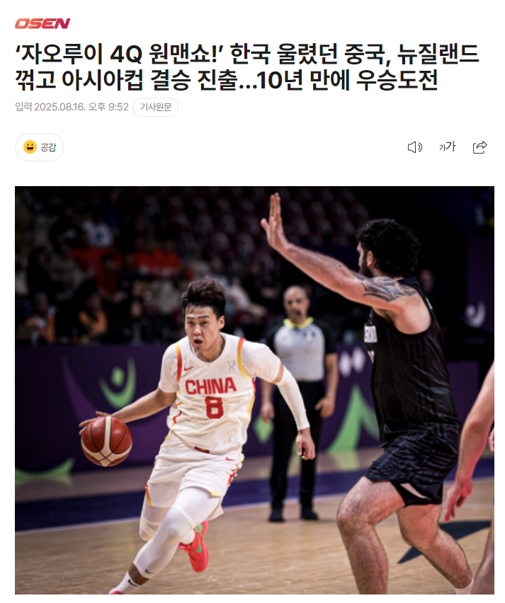 失误, 国队淘汰赛 失误, 国队淘汰赛