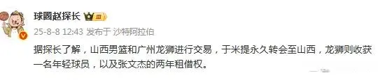 被卖, 绰有余 被卖, 绰有余