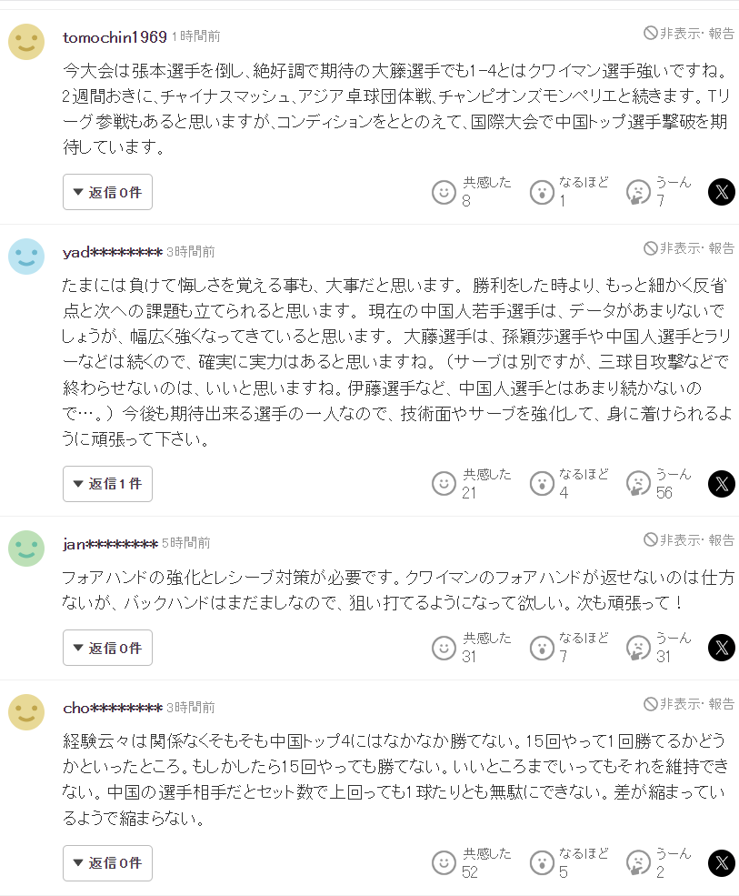 yd, img, 的失败能接 yd, img, 的失败能接